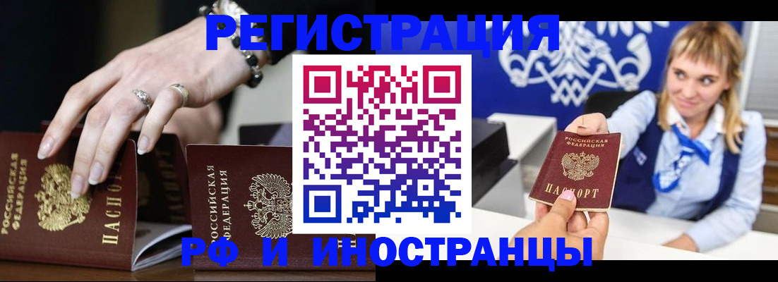 пропишу в квартире в Тайге